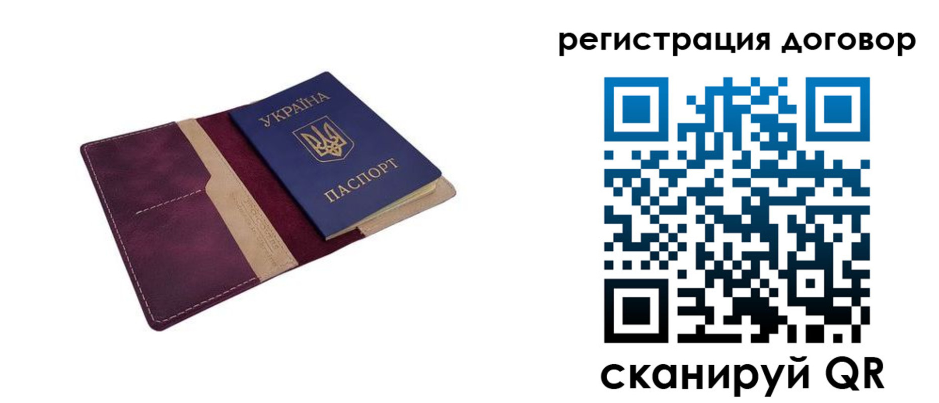 прописка от собственника в Валдае