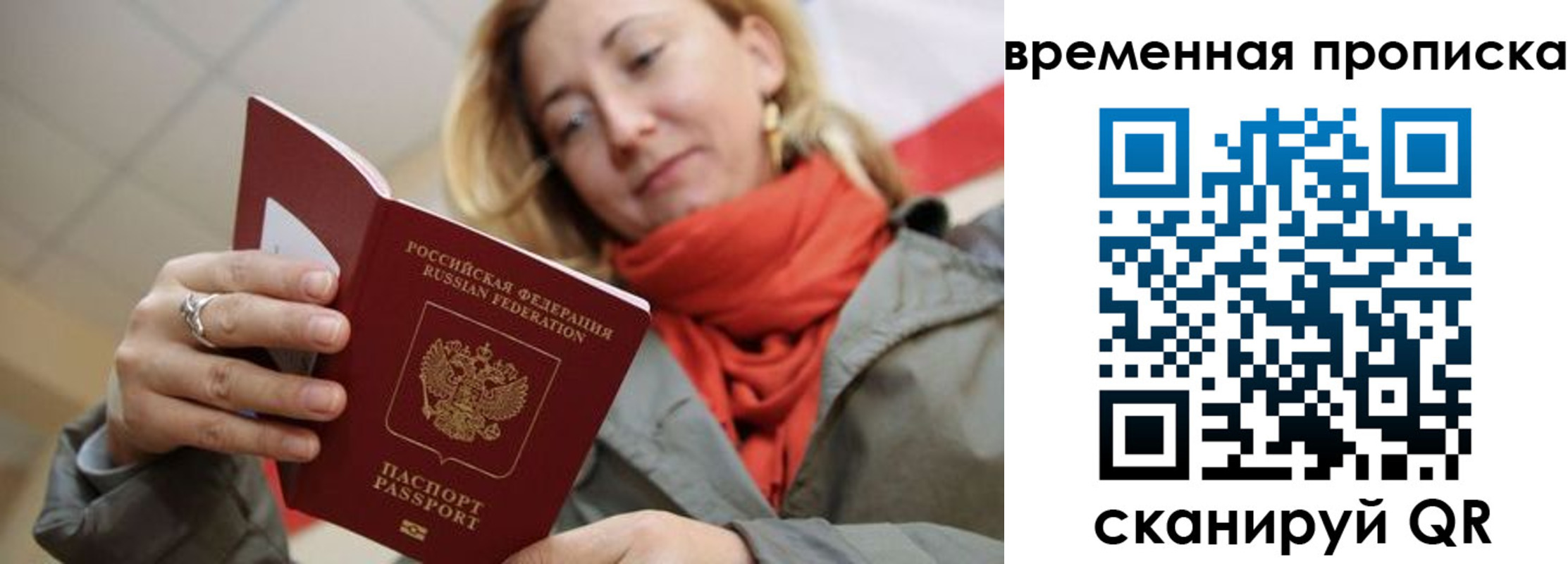 пропишу в квартире в Валдае