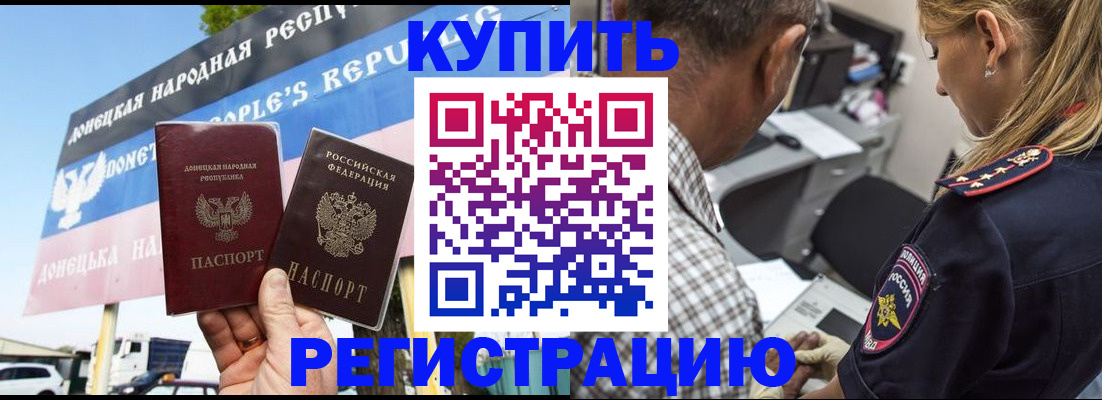 временная регистрация госуслуги в Валдае